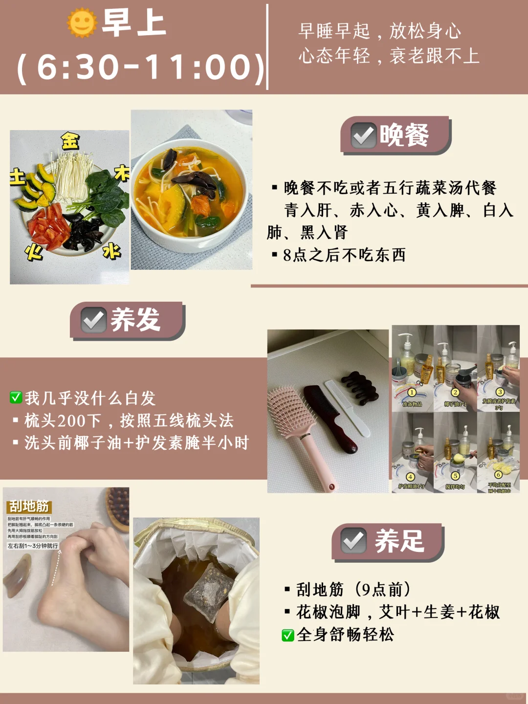 65岁无医美，每天两顿饭，7年香港太太习惯