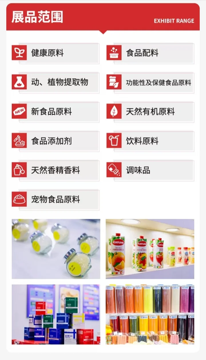 上海食品健康营养展，冲♨️♨️♨️