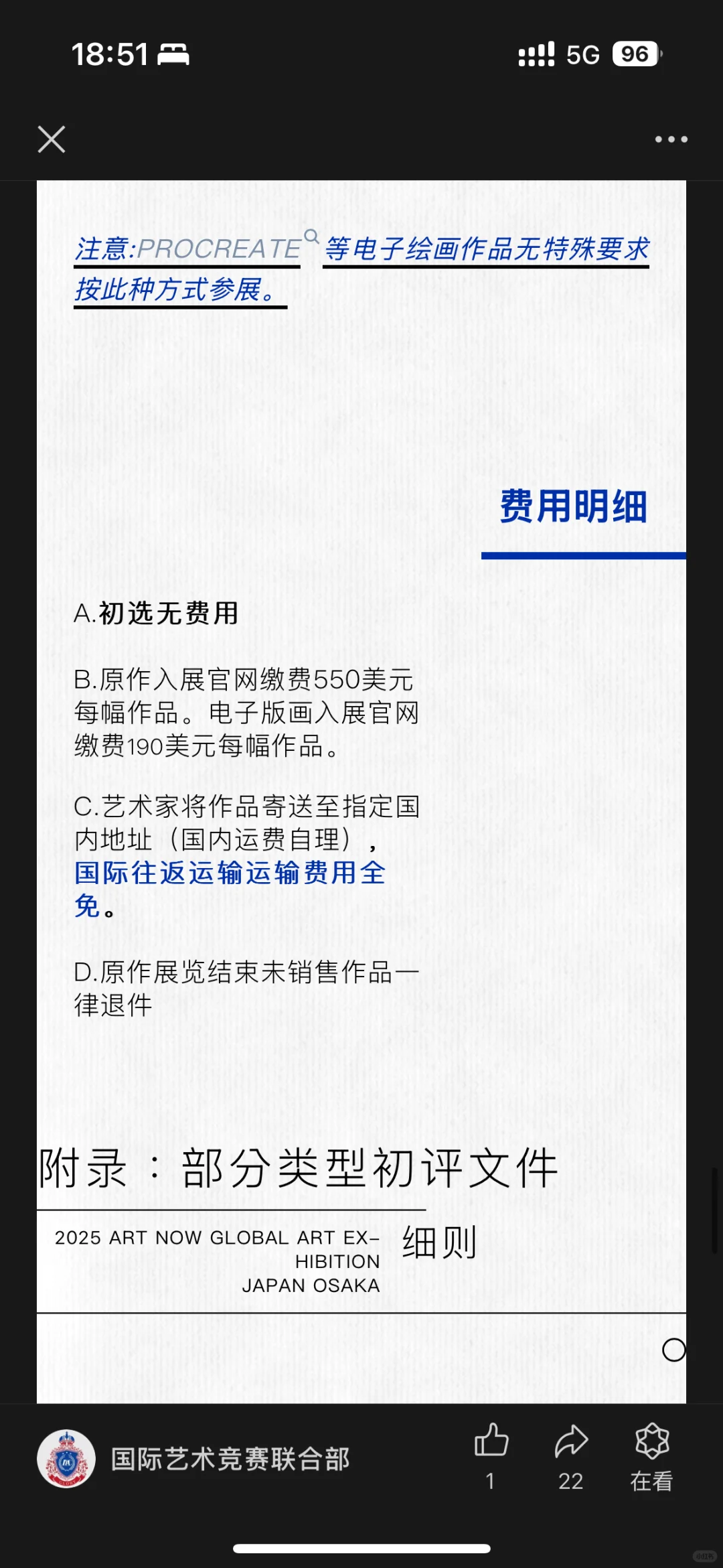 2025Art Now Global参展为什么这么贵