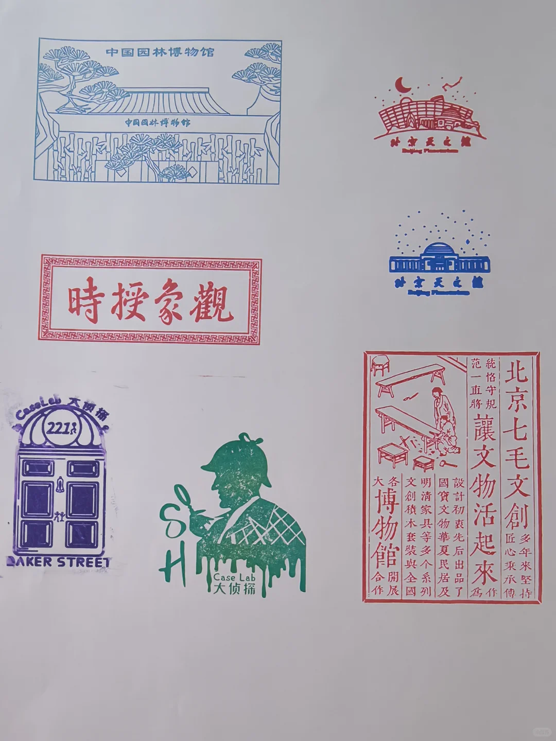 集票盖章｜2025北京国际文旅消费博览会