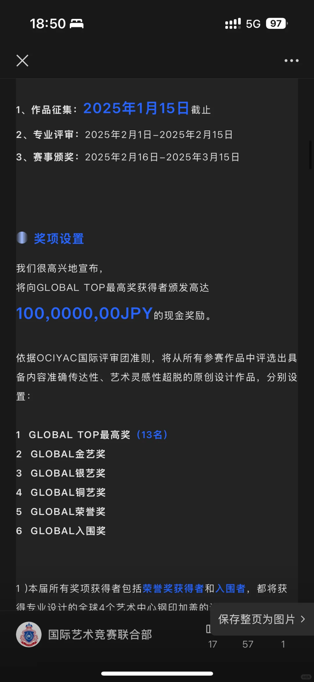 2025Art Now Global参展为什么这么贵