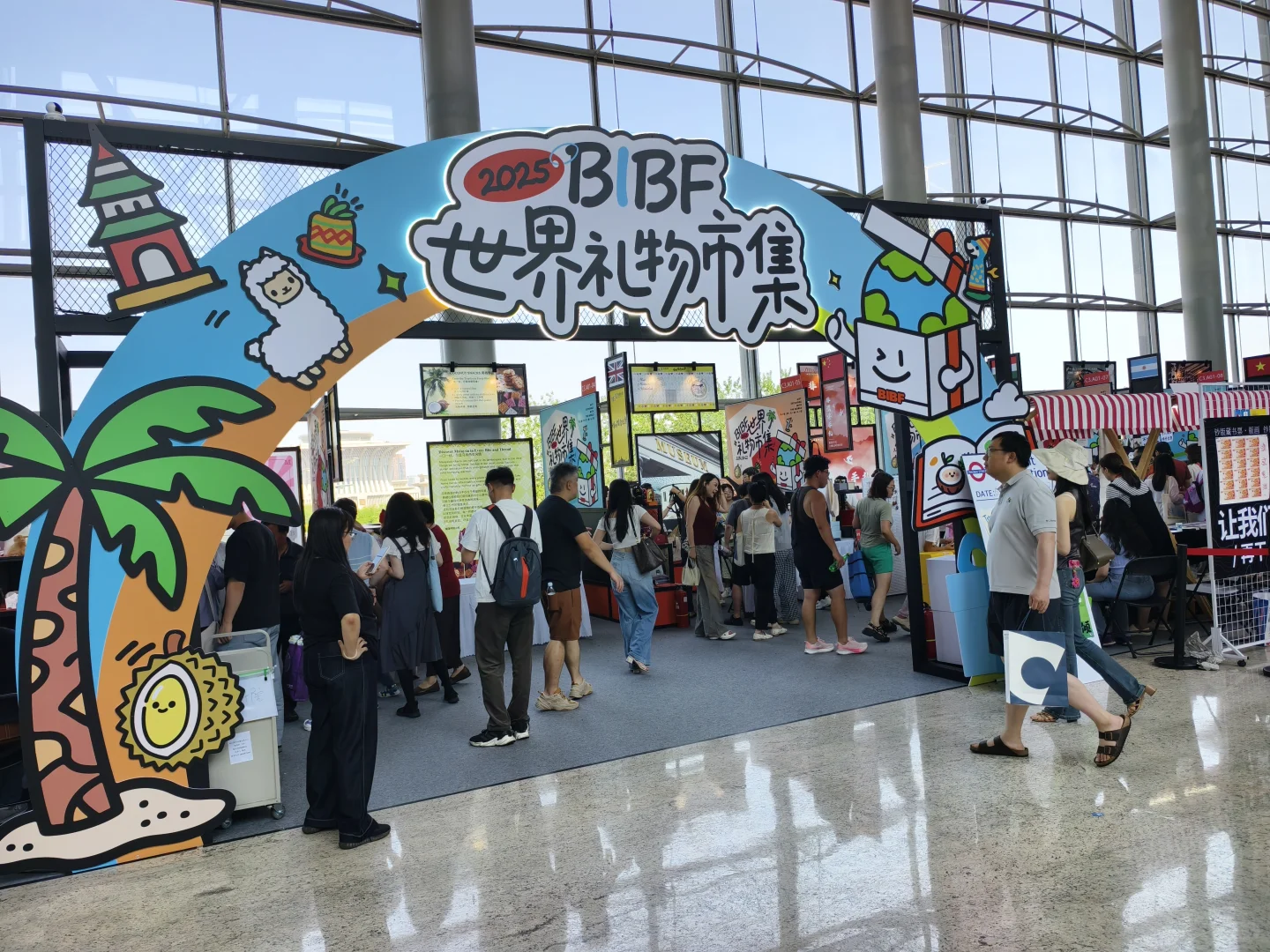 BIBF国际图书博览会 人已累瘫