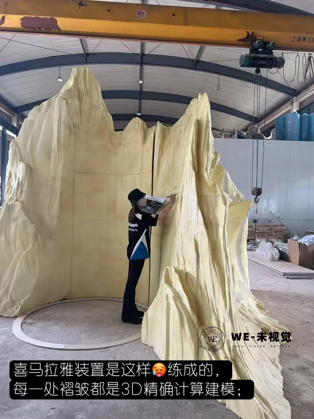 未视觉项目记录｜在上海ISPO举起喜马拉雅
