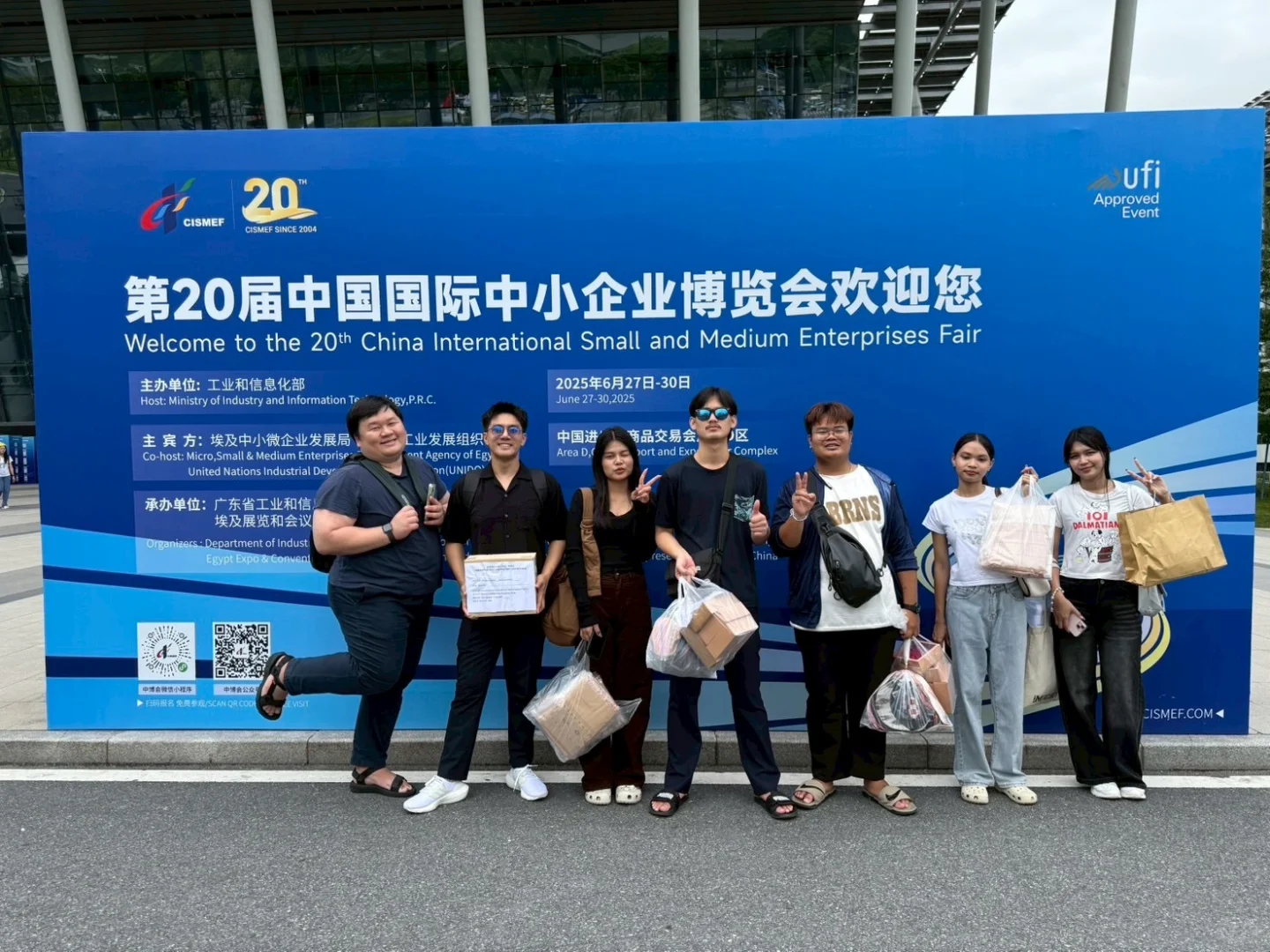 CISMEF 2025