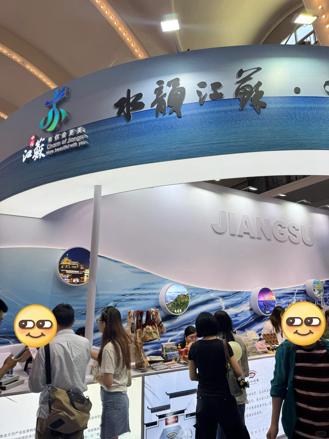 北展文旅消费博览会好像集合了几十个博物馆