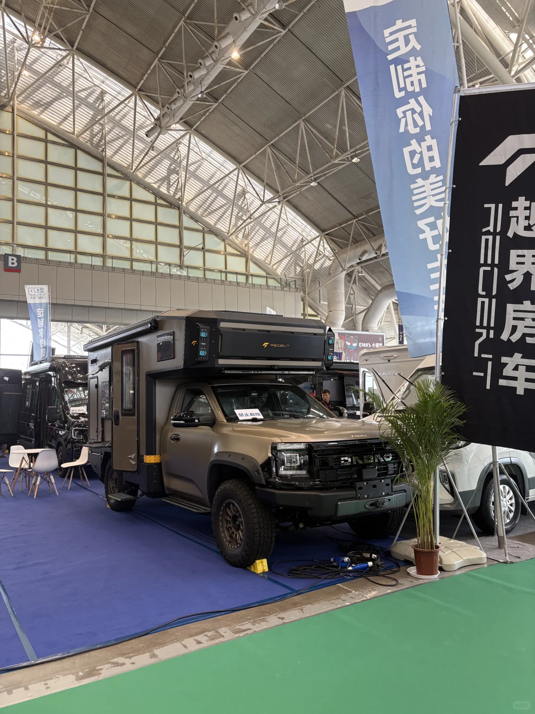 2025第三届长三角（南京）旅游装备博览会