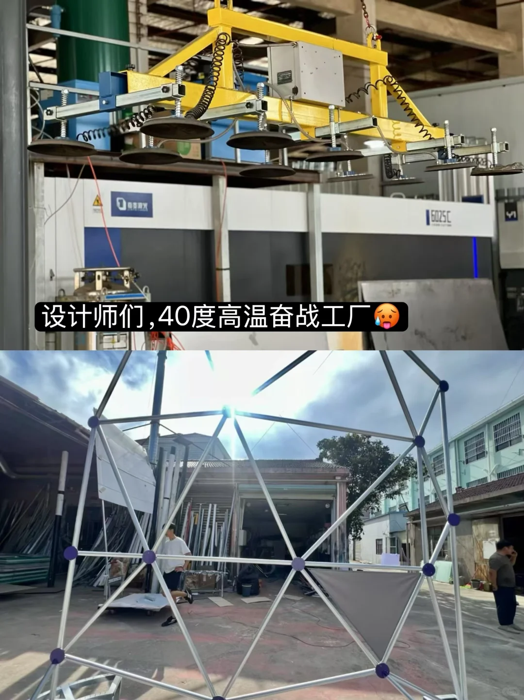 未视觉项目记录｜在上海ISPO举起喜马拉雅