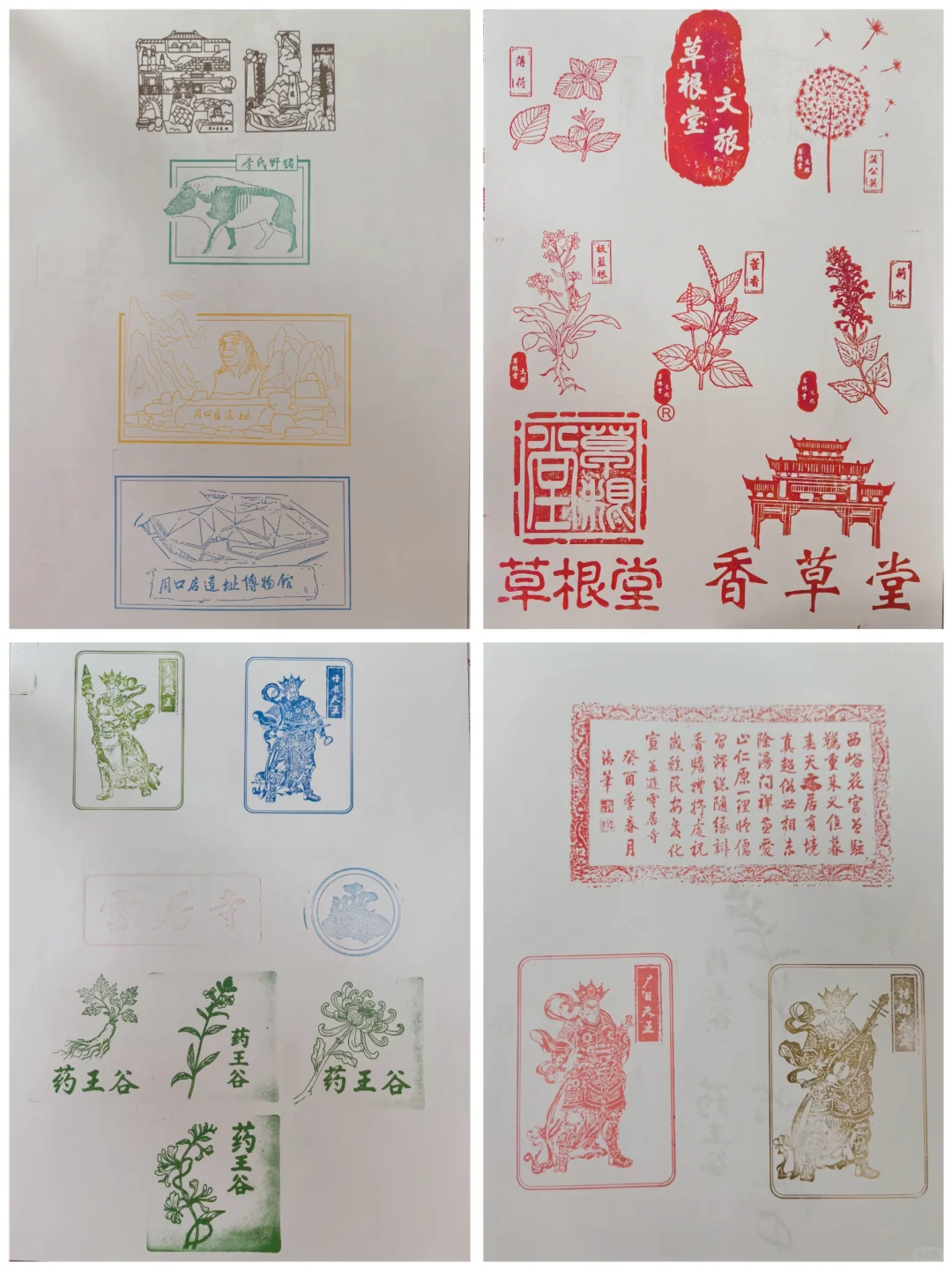 集票盖章｜2025北京国际文旅消费博览会