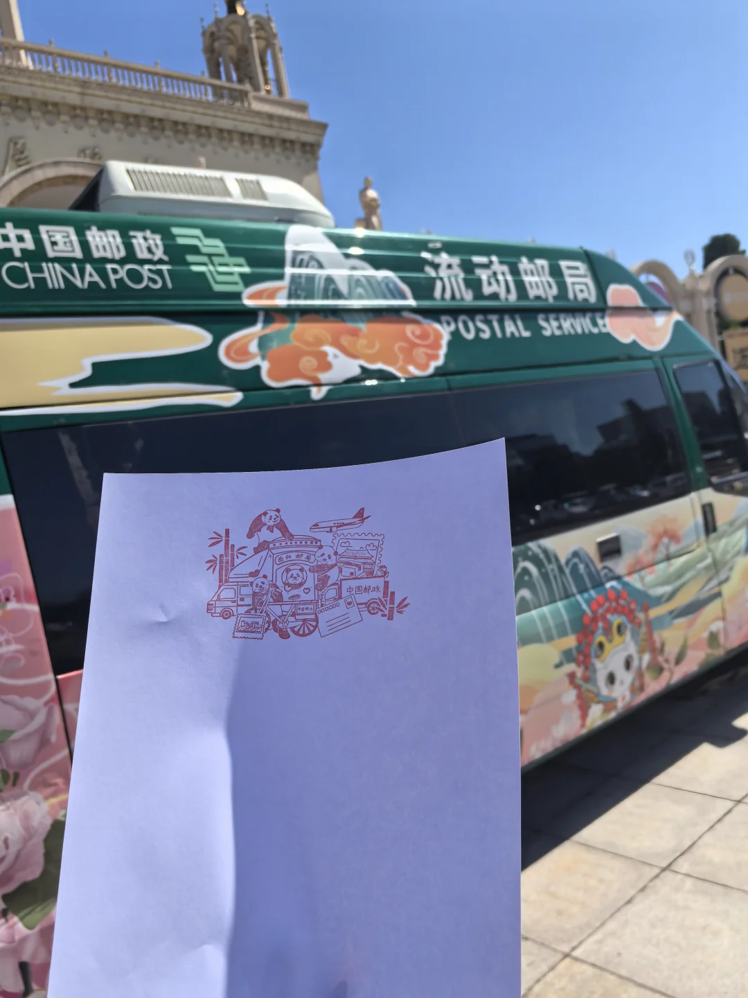集票盖章｜2025北京国际文旅消费博览会