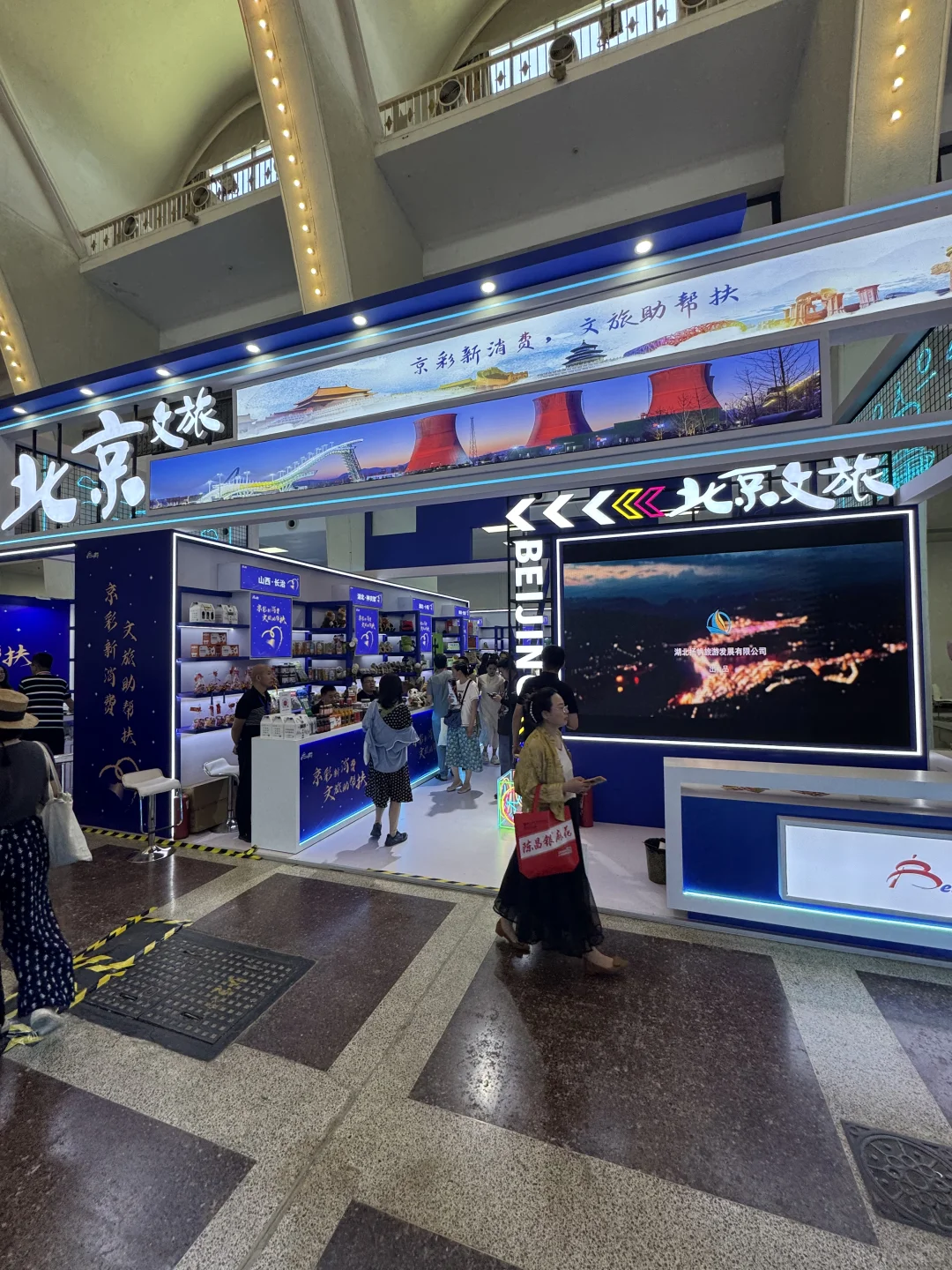 北展文旅消费博览会好像集合了几十个博物馆