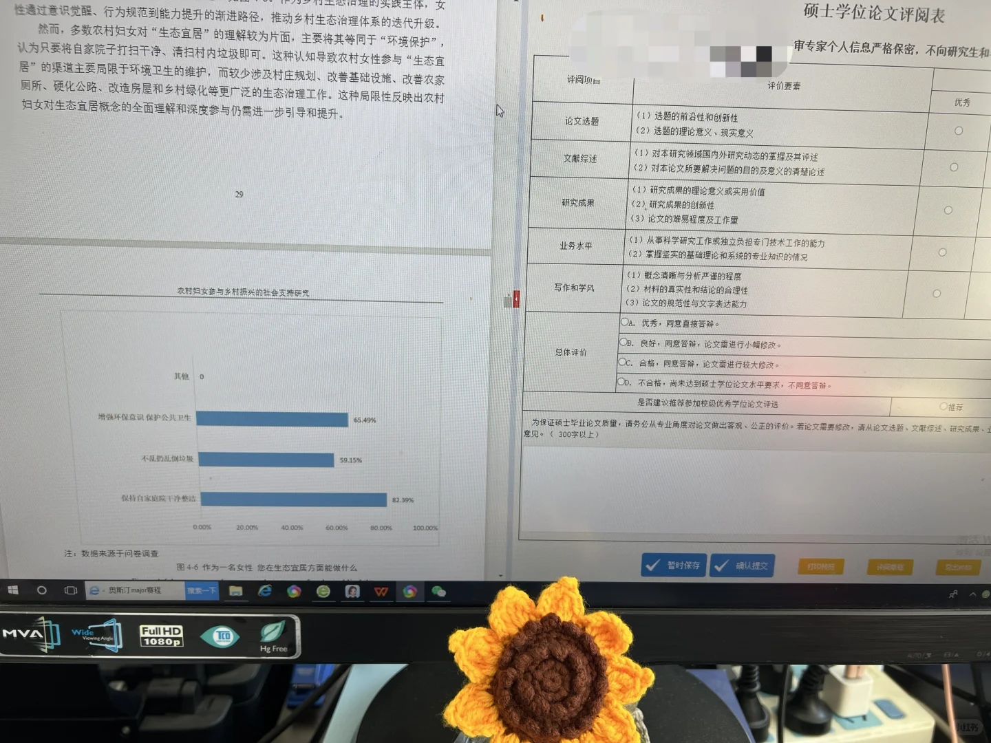 85年，40岁女教授，最幸福的事是无事发生