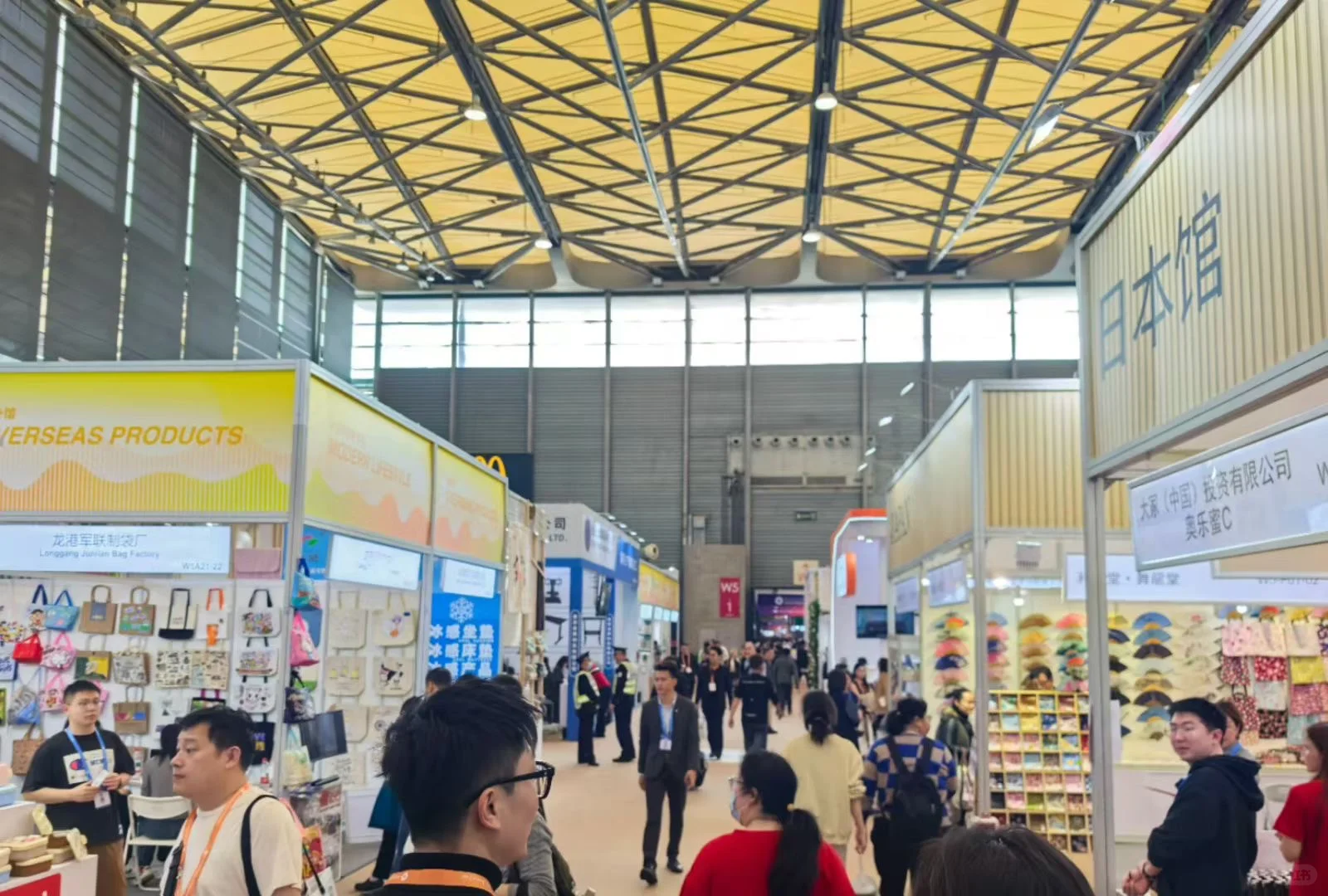 上海2026年华东进出口商品交易会火热定展