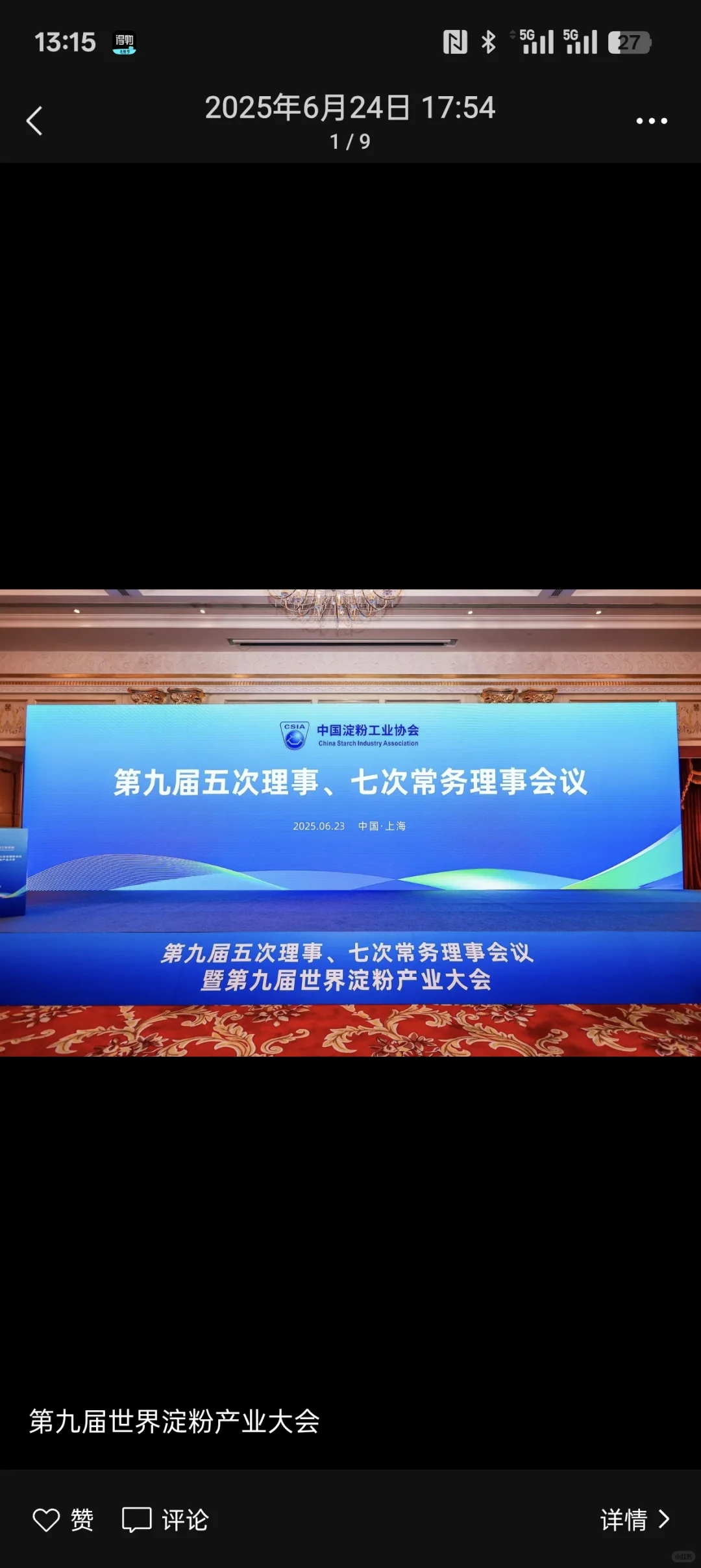 招聘chinajoy 兼职男女不限