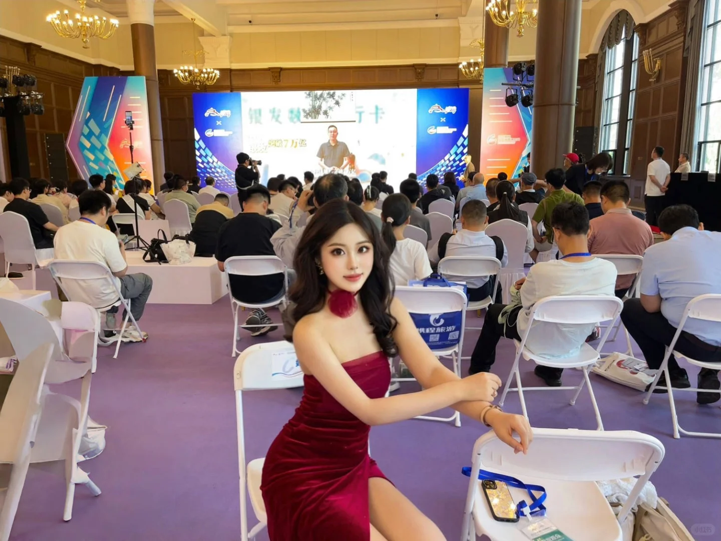 文旅消费博览会