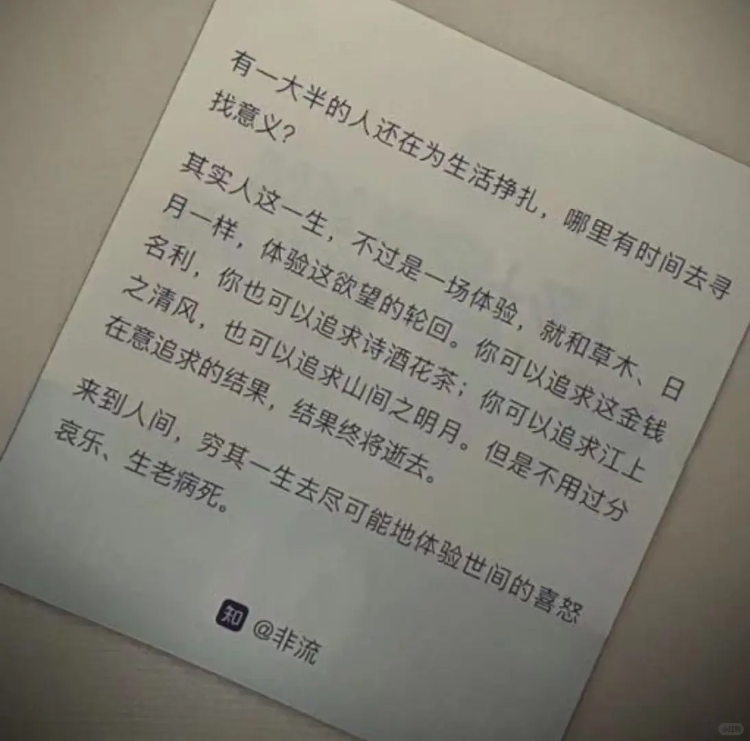 85年，40岁女教授，最幸福的事是无事发生