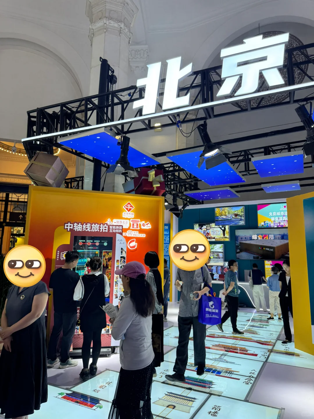 北展文旅消费博览会好像集合了几十个博物馆
