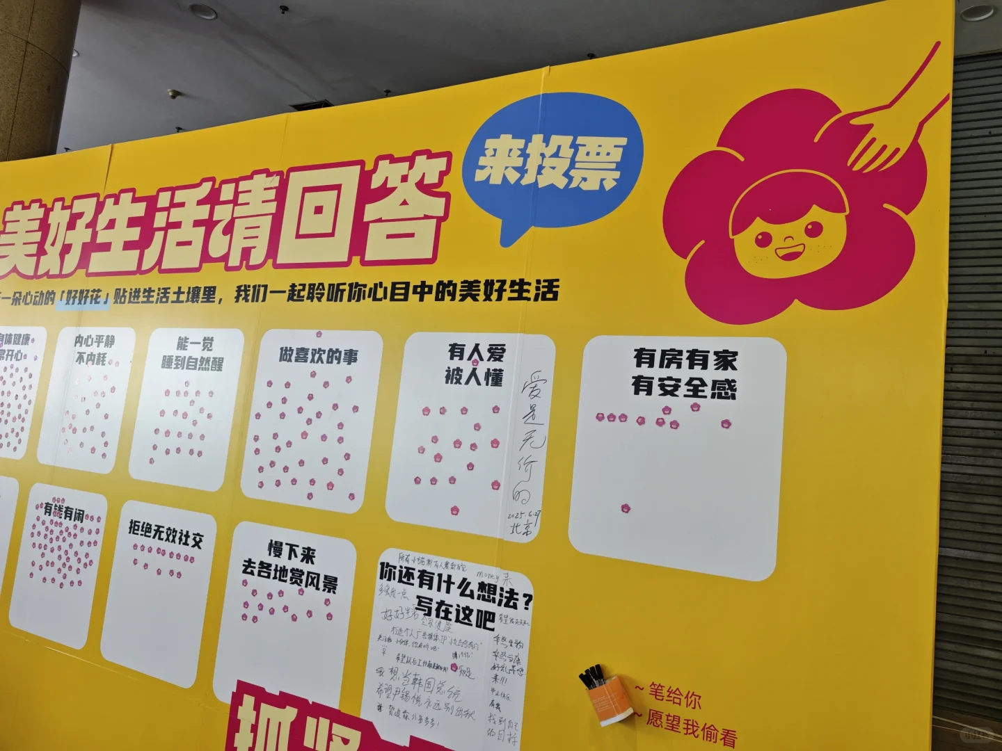 求十个赞！！！ 谢谢