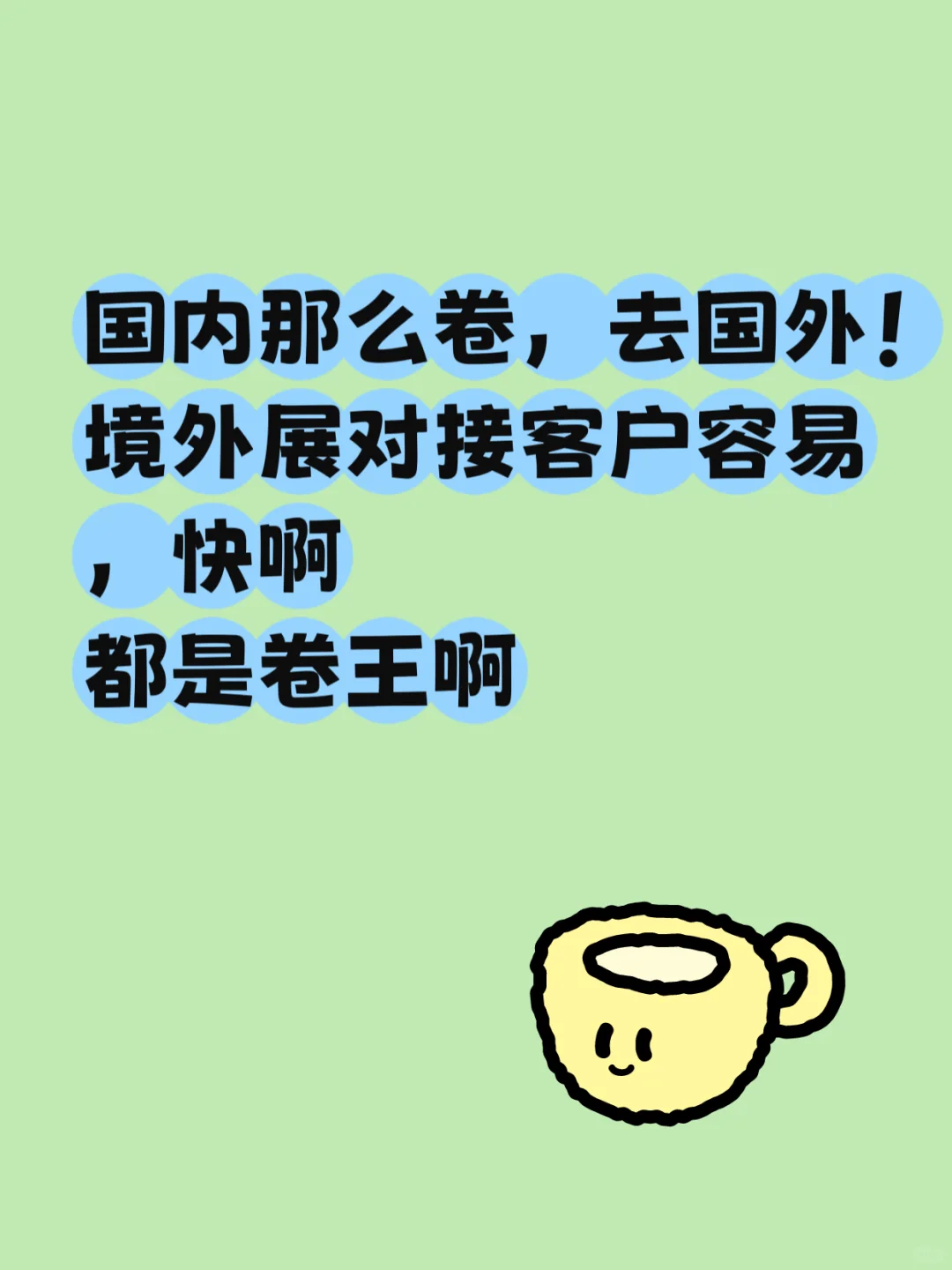 谁还在为法兰春销展展位发愁？