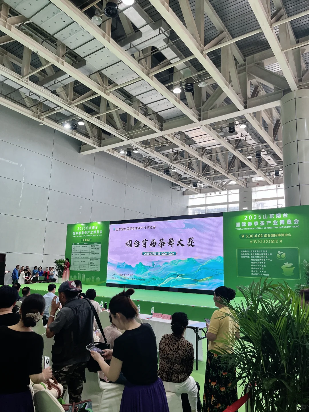 烟台国际博览会 ，各种茶 烟台福建 各种地方