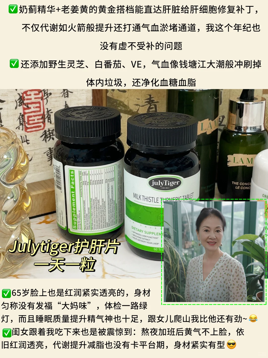 65岁无医美，每天两顿饭，7年香港太太习惯