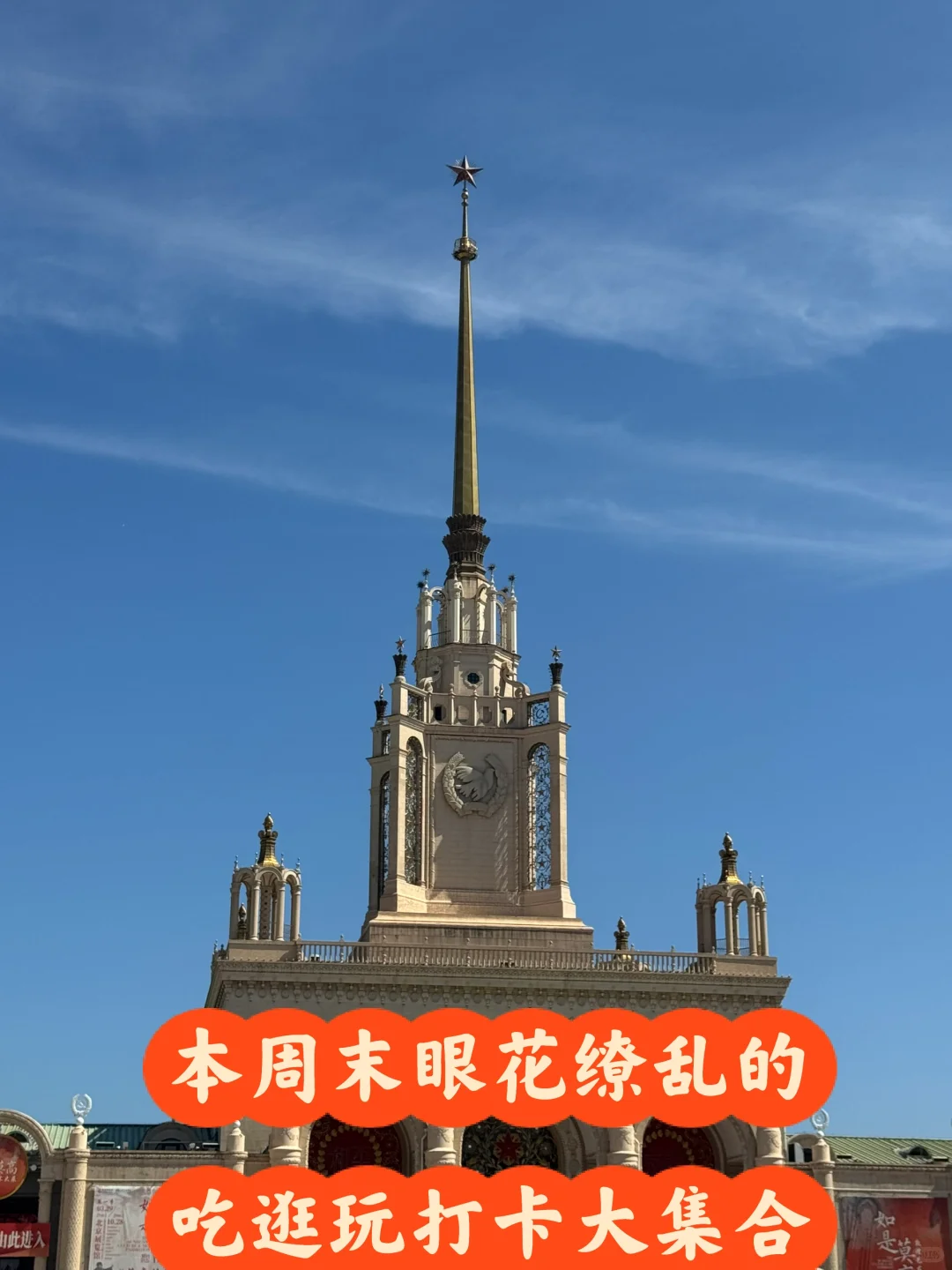 北展文旅消费博览会好像集合了几十个博物馆