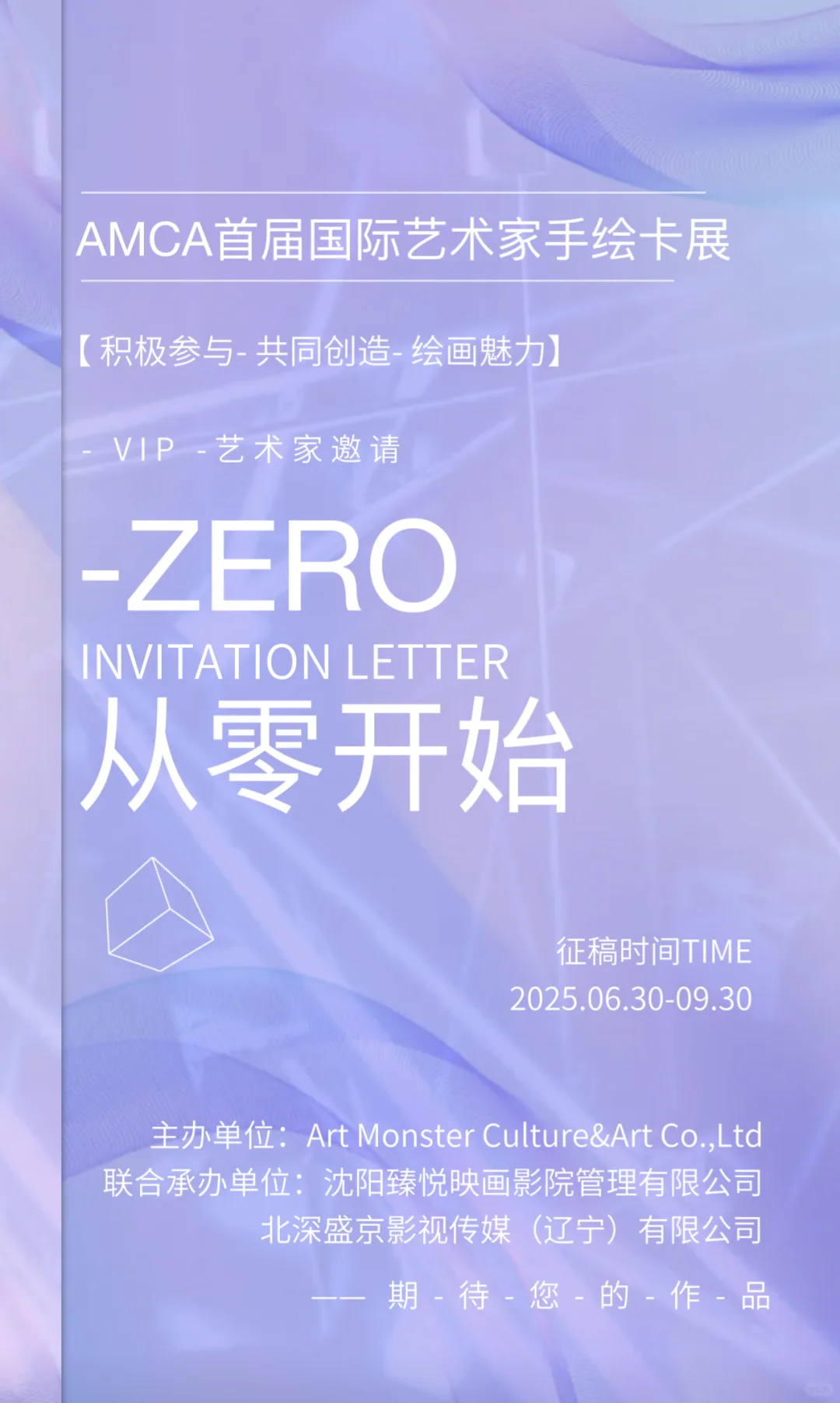 报名通道