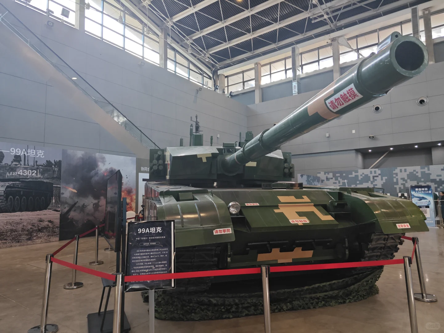 石家庄国际会展中心航空航天国防科普展