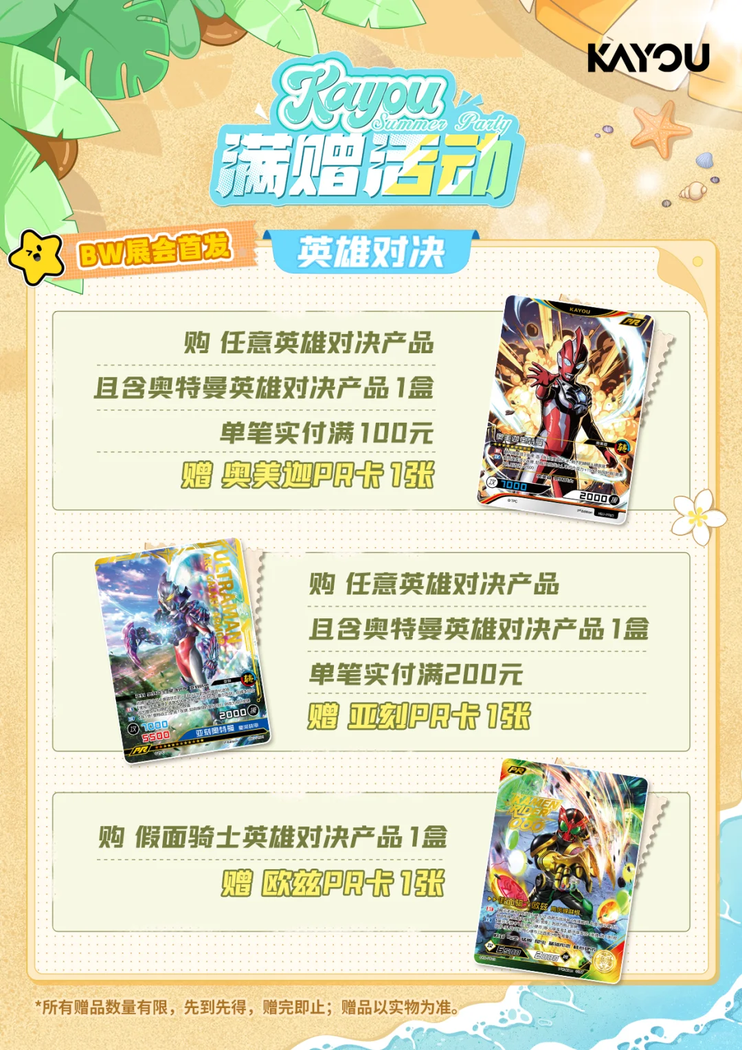 参展确认 BilibiliWorld我们“游”来啦！