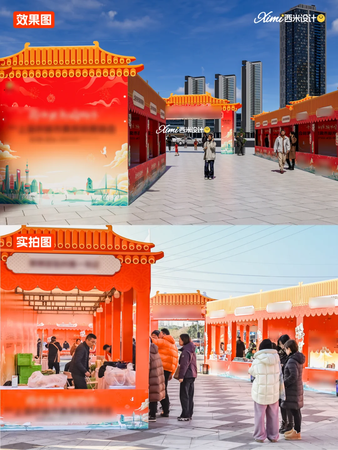 3天出图2天制作1天搭建，老兵为打硬仗而生