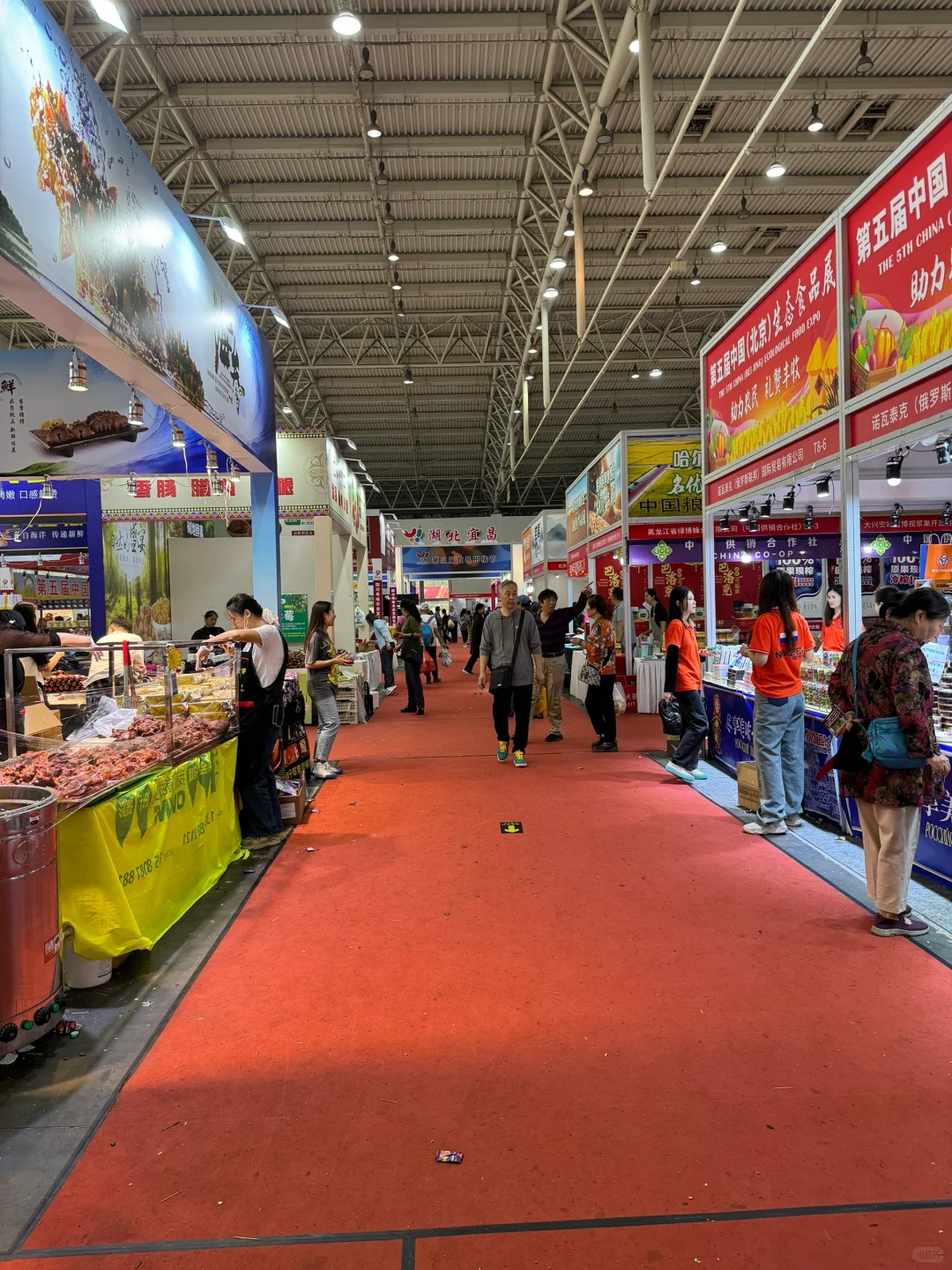 农展馆生态食品展销会