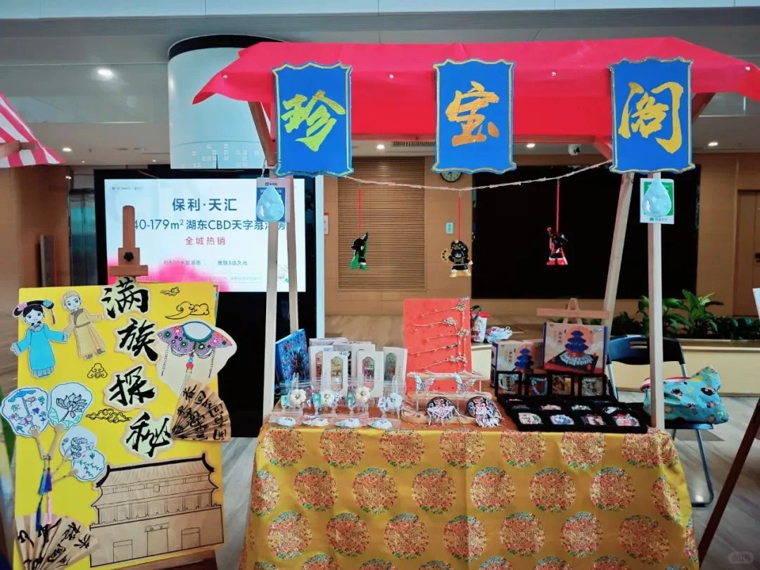毕业?和穿越朝代市集很搭哦??