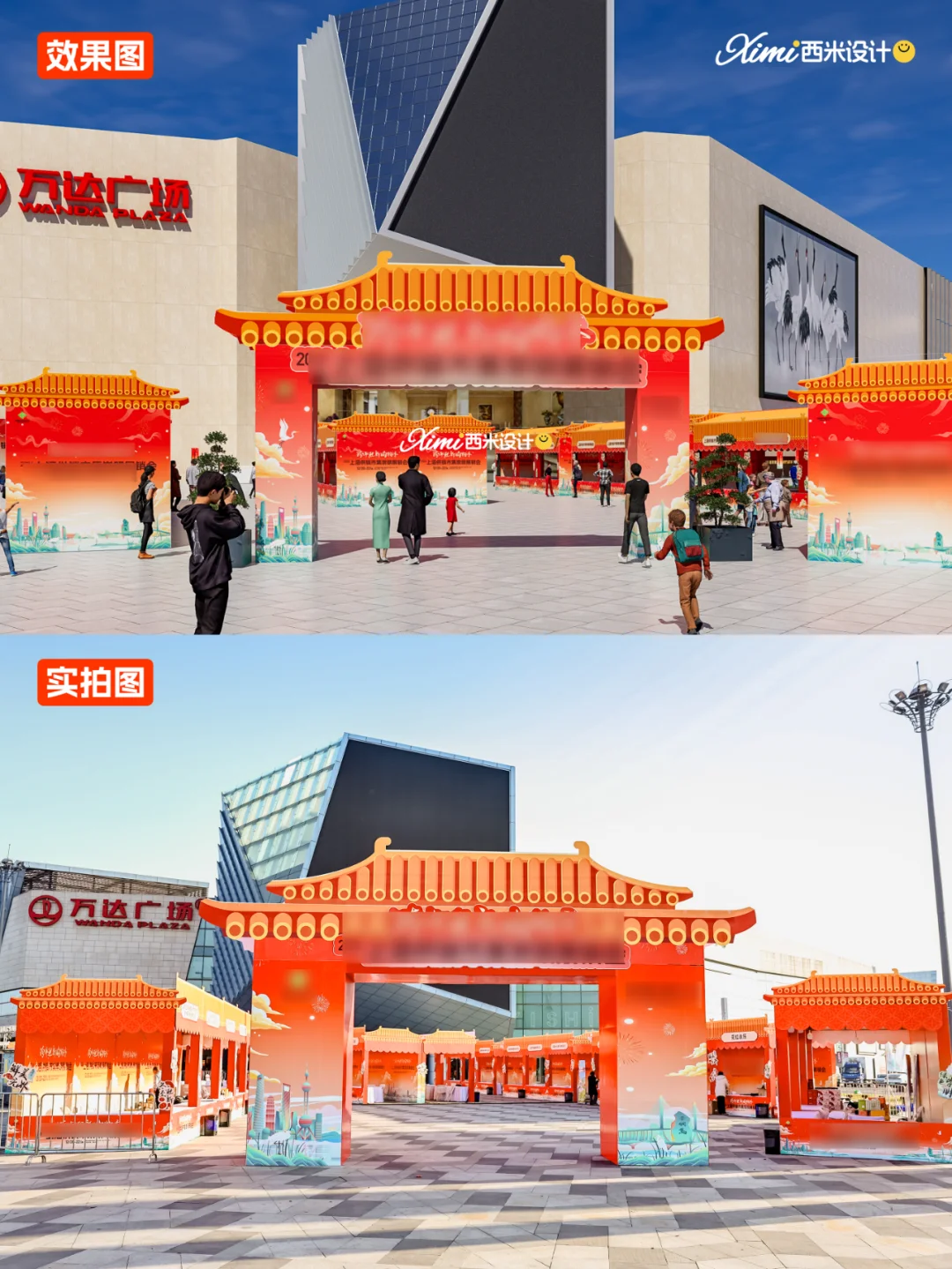 3天出图2天制作1天搭建，老兵为打硬仗而生