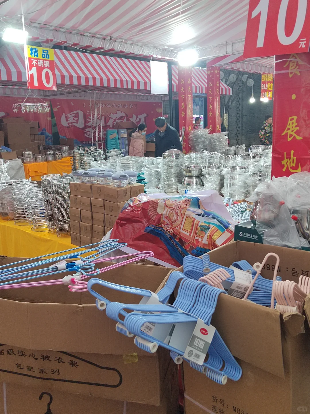 你们那里的展销会是什么样子的？