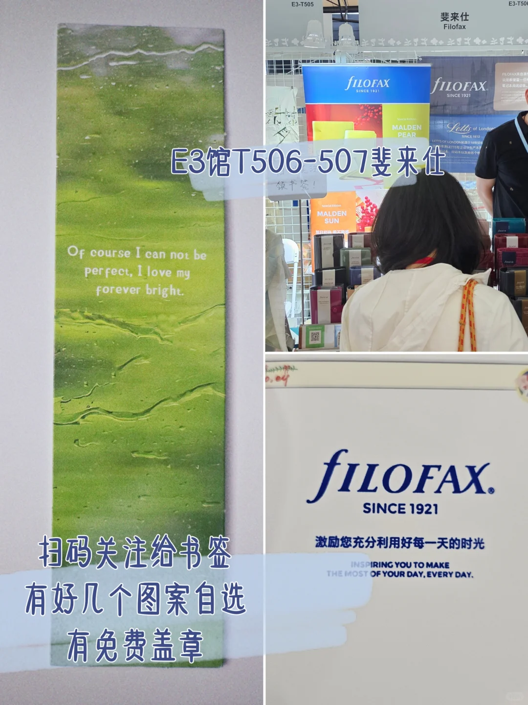 上海文具展薅羊毛攻略(文化用品商品交易会)