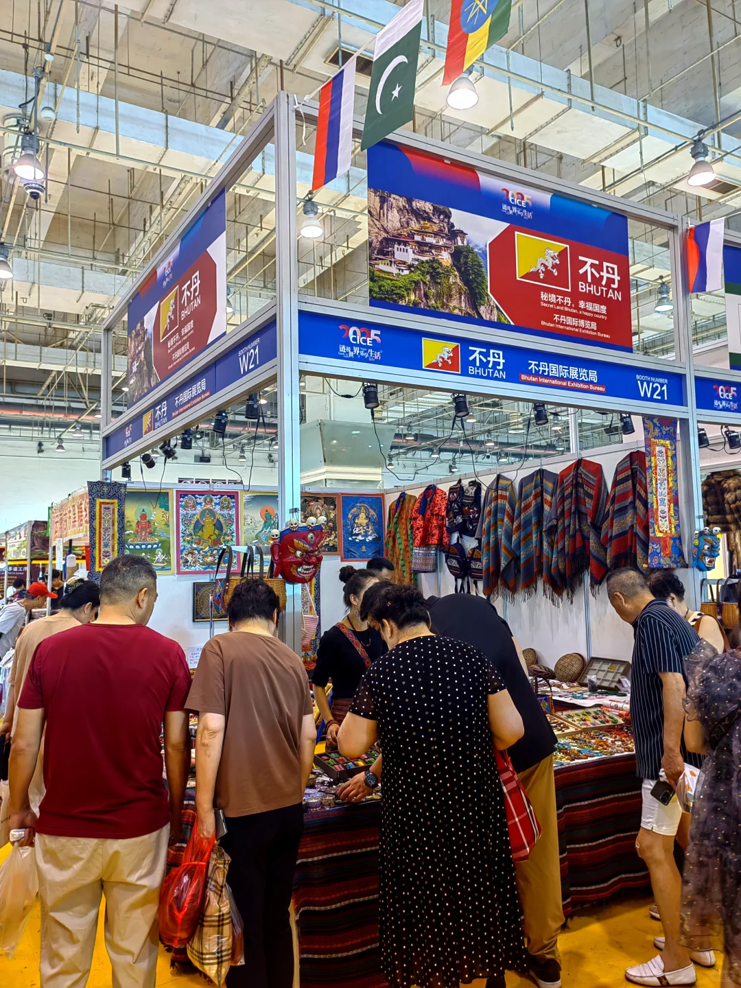 2025中外商品博览会暨苏杭丝绸展