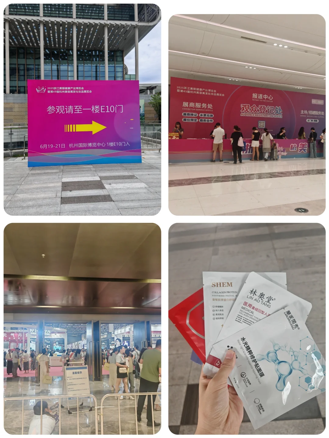 发现i人逛展也挺无助的