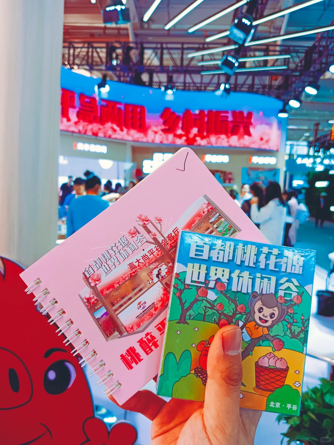 【盖章&周边】2024中国国际服务贸易交易会