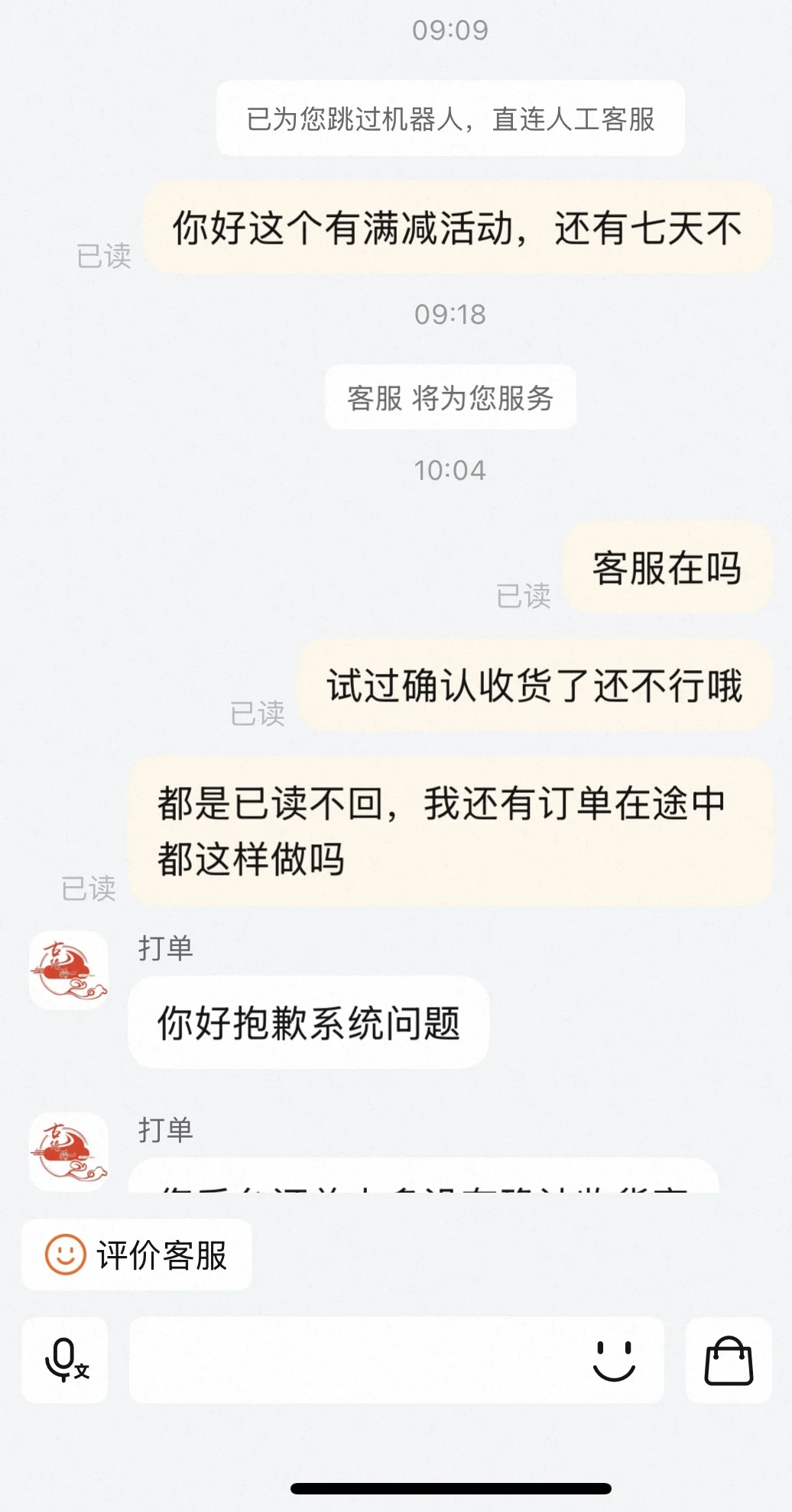 避雷古绮绘