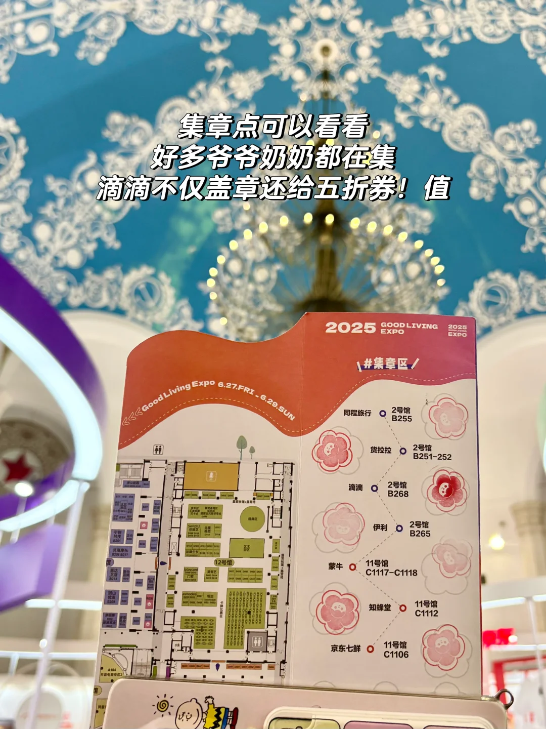 我在北展，0元上新浪财经报啦?！！就3天‼️