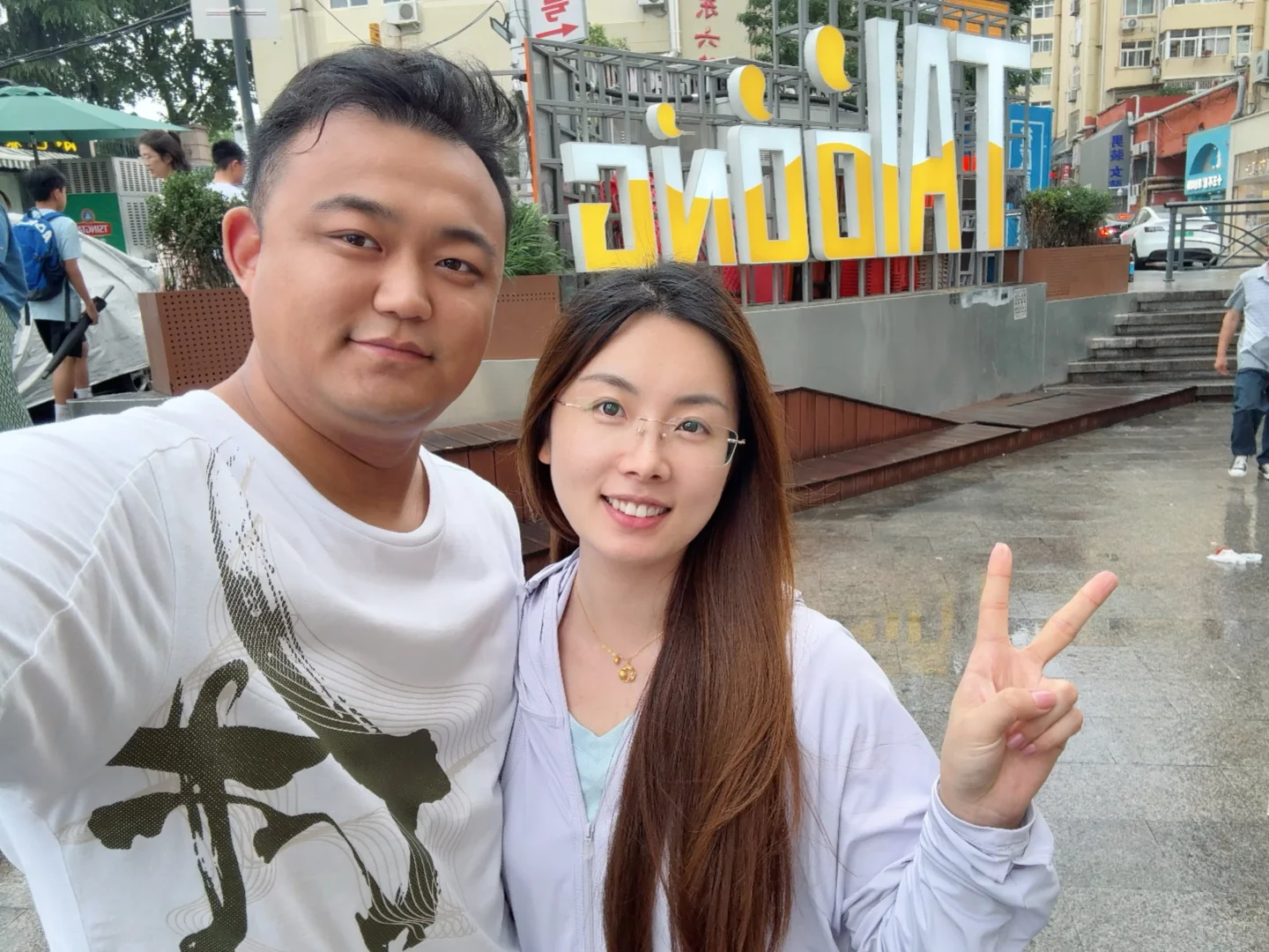 青岛啤酒交易会?