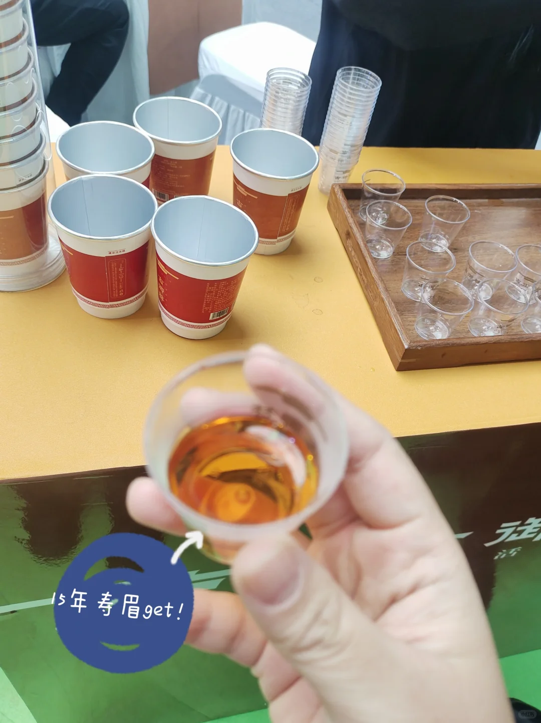 茶博会——2024.11.18（石家庄）