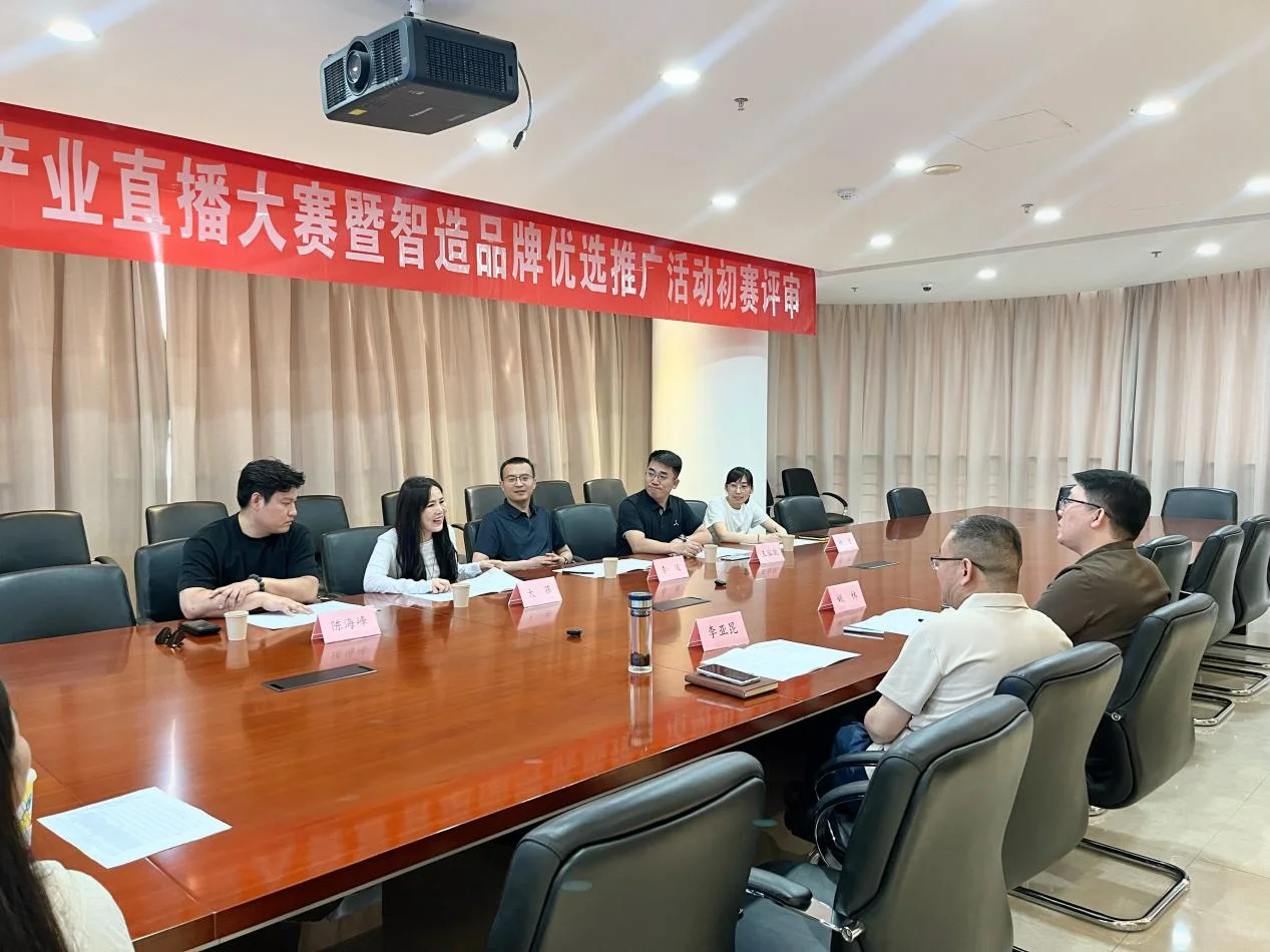 2025河北特色产业直播大赛圆满落幕