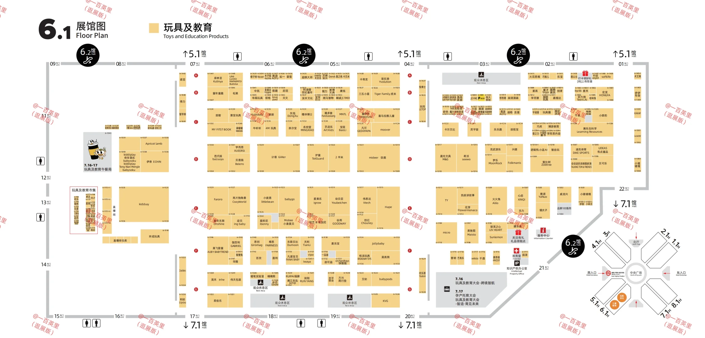 CBME孕婴童展 展位图攻略?