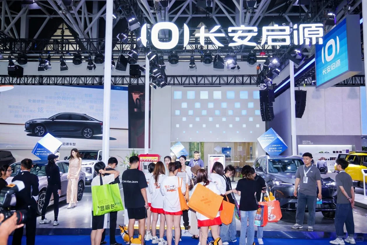 2025第十七届西安五一车展盛大启幕