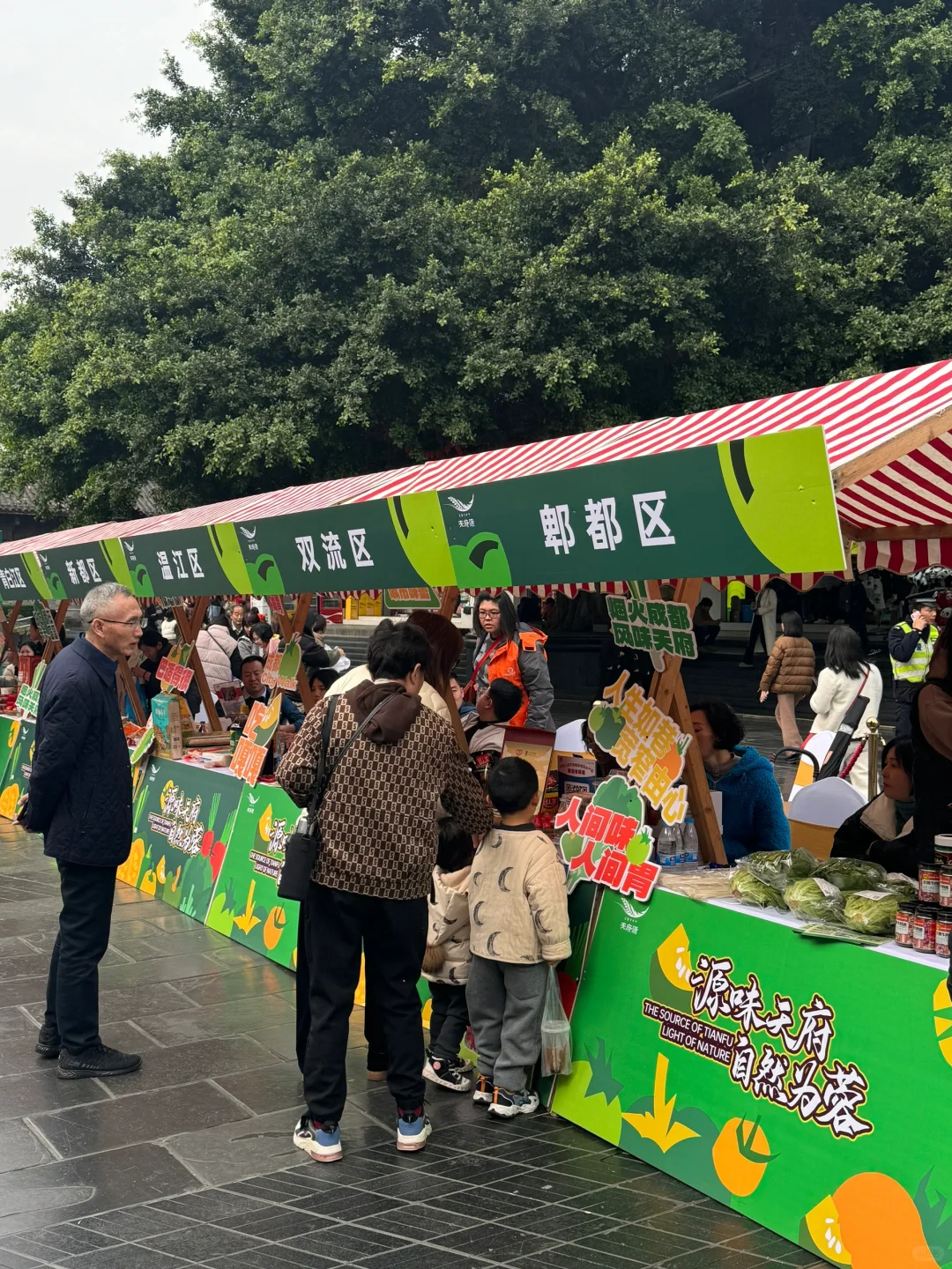 周末一起去赶集，优质农产品带回家