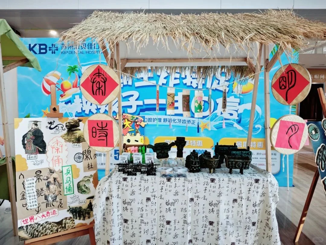 毕业?和穿越朝代市集很搭哦??