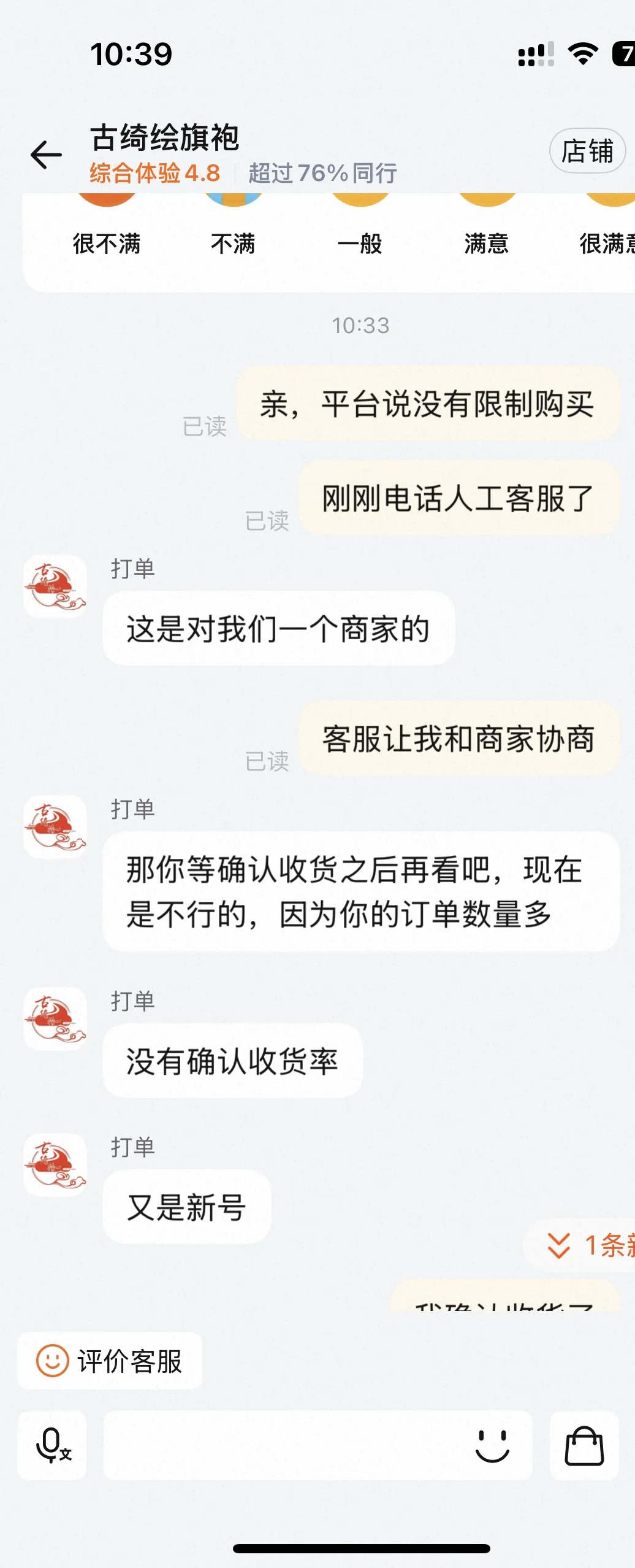 避雷古绮绘
