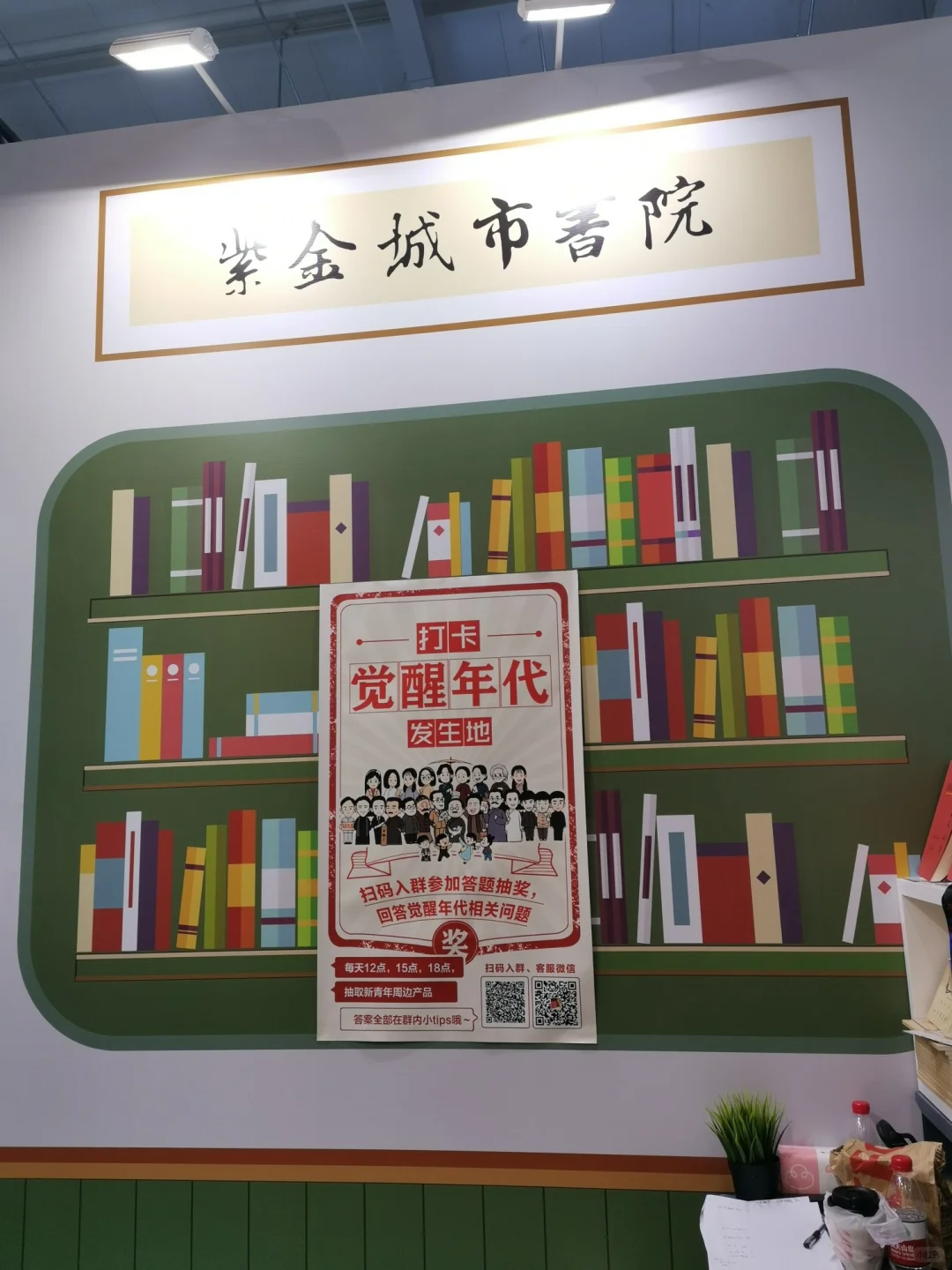 2021首钢园服贸会