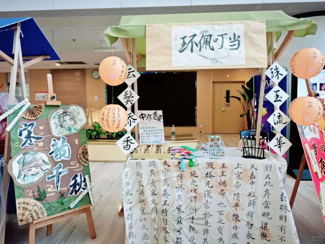 毕业?和穿越朝代市集很搭哦??