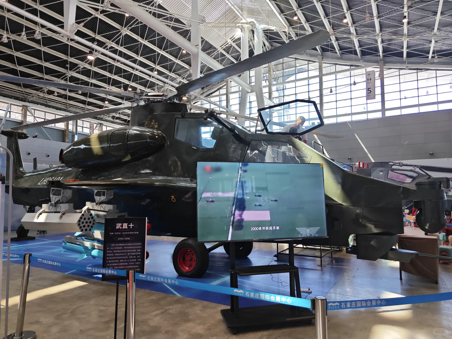 石家庄国际会展中心航空航天国防科普展